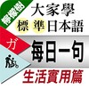 白云视频播放器